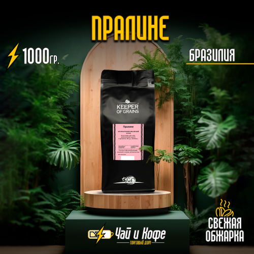 Кофе "Пралине"
