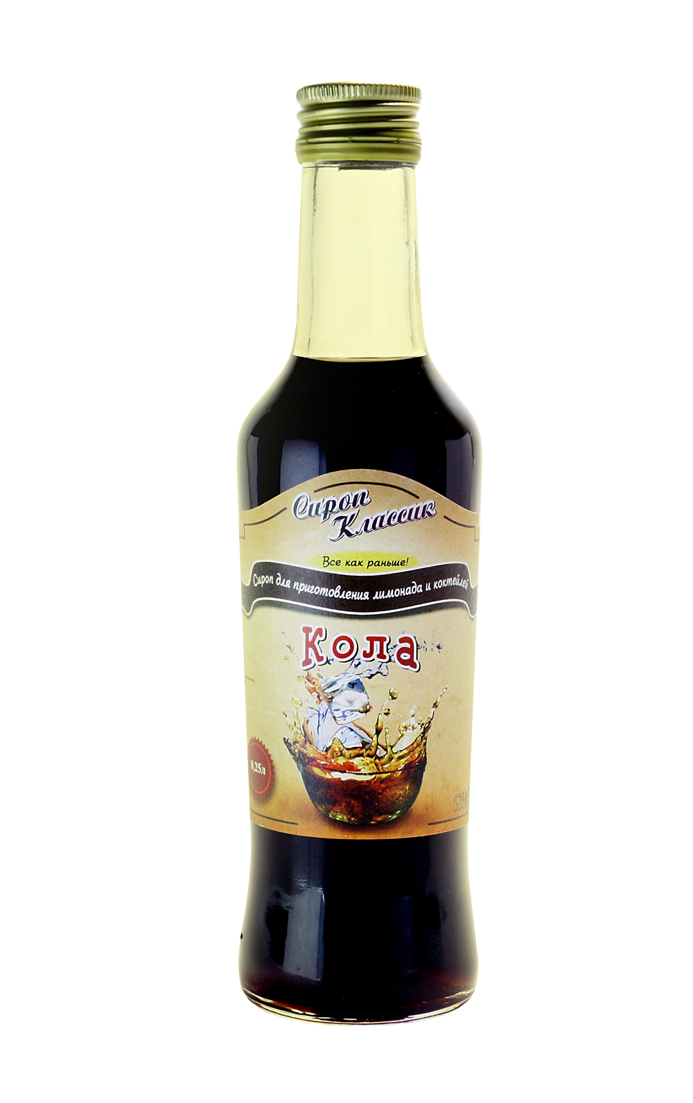 Сироп Классик "Кола"