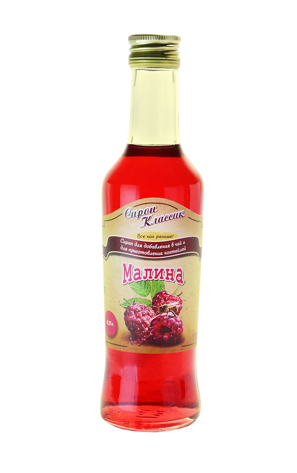 Сироп Классик "Малина"