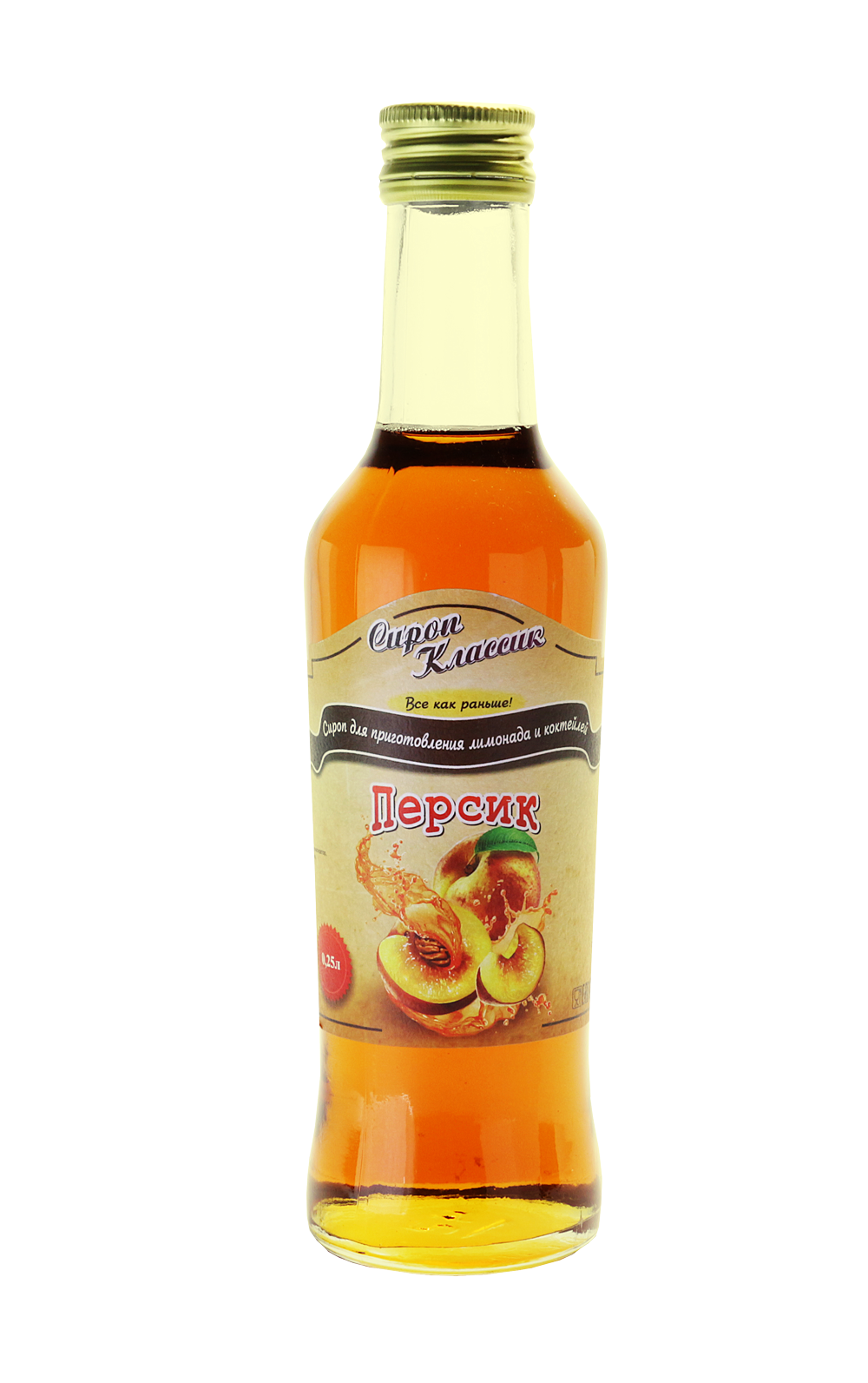 Сироп Классик "Персик"