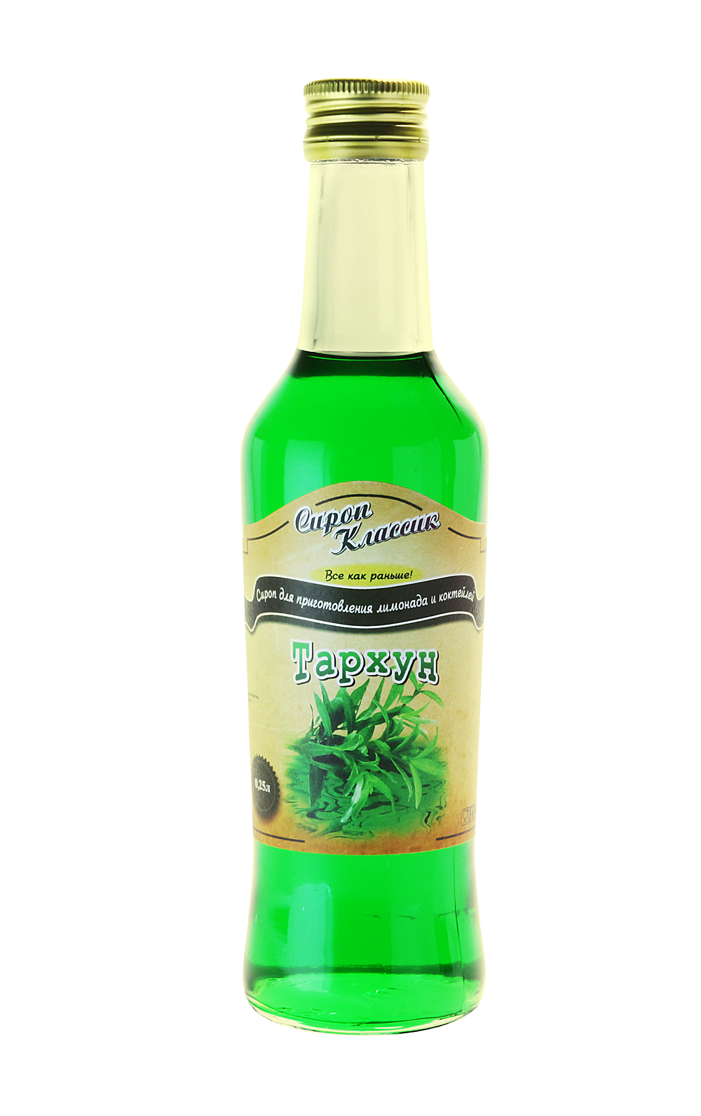 Сироп Классик "Тархун"